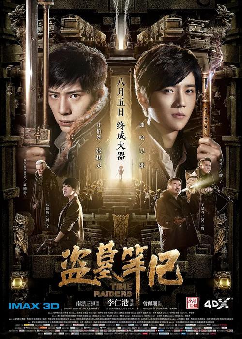 购买假比利时